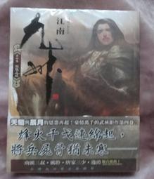 魍魎之匣（上） 歷史價格詳細信息