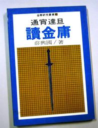 遠景達LV1000-R條碼掃描模組 掃描頭一維 掃描引擎 串 非標價議價 歷史價格詳細信息