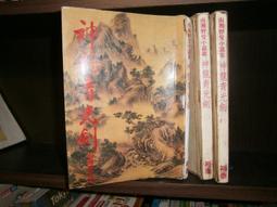 神龍劍架平安雙層劍架寶劍架實木底座劍架劍托擺架子未開刃 歷史價格詳細信息