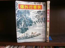 【全冠】二手金庸盛 JIS-150 熔膠機 AC220V三相電 (B10345) 歷史價格詳細信息
