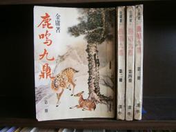 【全冠】二手金庸盛 JIS-150 熔膠機 AC220V三相電 (B10345) 歷史價格詳細信息