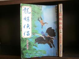 【完售!!】下標前先詢問 新次元戰記 戰機少女 VII 白色諾娃 PS4 限量主機上蓋 硬碟殼【台中一樂】 歷史價格詳細信息