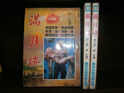 長江~風景明信片  全新!!! 歷史價格詳細信息