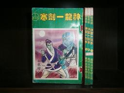 明德劍  八面刃花紋鋼 黑檀木鞘   神明劍 七星劍 尚方寶劍 歷史價格詳細信息