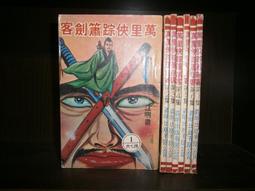明德劍  八面刃花紋鋼 黑檀木鞘   神明劍 七星劍 尚方寶劍 歷史價格詳細信息