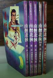 國民老公1+2季 /高清愛情電視劇 dvd碟片光碟/ 熊梓淇 虞禕傑 11D【最優畫質】 歷史價格詳細信息