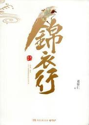 名家作品～鄭世斌 紅芙蓉 五老觀太極蛋面章 (有款/63x53x38,171g/戊寅年/欣賞) 歷史價格詳細信息