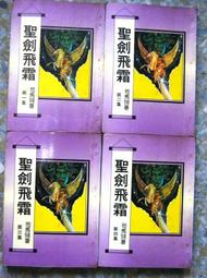 國內老畫，寫意畫，絹本原裱，尺寸188*39公分裝裱，120*28公分畫心，章款自查，品相如圖所示，等待有緣人， 手機無美顏拍照， 古玩 老貨 擺件【董先生】 歷史價格詳細信息