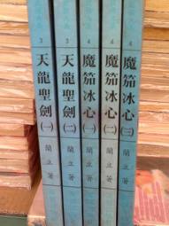 懷舊~~~魔音琴與電子琴神奇演奏(溫泉鄉吉他)---音樂卡帶的紙盒 歷史價格詳細信息