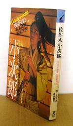 日本 武士道咖啡豆-濃郁 (1kg) 現貨 蝦皮直送 歷史價格詳細信息