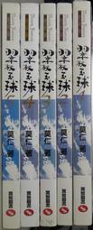 莫仁 第2部 噩盡島II 1-11 蓋亞文化  PO231 歷史價格詳細信息