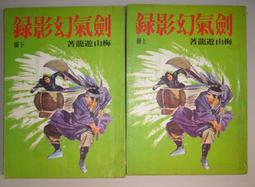 小梅子在山上  ISBN：9789868925502  [書況說明] 無畫線 無註記 書皆為實拍 請參閱   歡迎 多本 歷史價格詳細信息