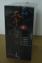 5卷套裝琵琶指甲膠布古箏膠布 絲綢加棉透氣兒童成人膠帶 [406167]w1128-200813 歷史價格詳細信息