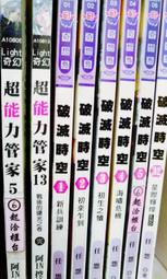 【小熊熊屋】3.5mm公對母/公轉母OFC端子鍍金接頭延長線/音源線/耳機延長線/音響延長線/喇叭延長線 20公尺/20米/20M 歷史價格詳細信息