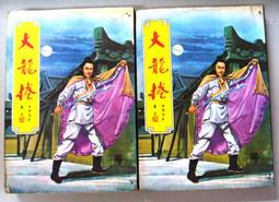 全新 但已無外盒   brunello cucinelli 羽毛領飾     灰藍  不能議價 歷史價格詳細信息