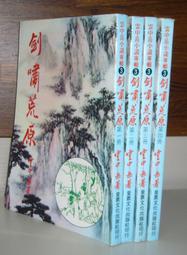 國內老畫，寫意畫，絹本原裱，尺寸188*39公分裝裱，120*28公分畫心，章款自查，品相如圖所示，等待有緣人， 手機無美顏拍照， 古玩 老貨 擺件【董先生】 歷史價格詳細信息