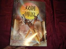 【2S】《新版吃喝玩樂遊台灣》ISBN:9866825442│環輿│周慧芝│七成新 歷史價格詳細信息