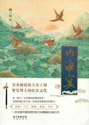 ∮空色勾玉∮~黯然銷混蛋~共振Resonance (自有書) 9789869365611 歷史價格詳細信息