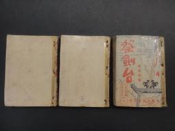 香港.早期5毫白色少..5個 歷史價格詳細信息