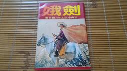 (要買要快)=!CC3C!=Sandisk cruzer blade 16GB(公司貨)限量 歷史價格詳細信息