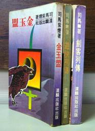 漢客出差商務版雙肩包男士輕便電腦包大容量後背包旅行學生書包 歷史價格詳細信息