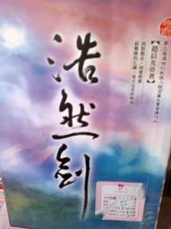 懷舊租書店@@明日~~鬼獵殺@@哈娜18/9/18 歷史價格詳細信息
