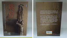 風潮-謝欣芷、愛唱歌．謝欣芷 x 愛唱歌 - 親子音樂律動 2DVD 歷史價格詳細信息