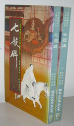 近 代 --洪 瑞 麟 -- 1973 北 台 風 景 水 彩 歷史價格詳細信息