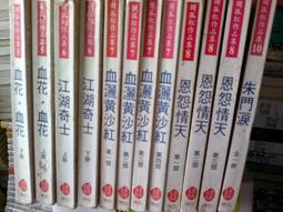 懷舊租書店@@獨步文化東野圭吾作品集5~~殺人之門 (自有書) @@東野圭吾 24/8/13 歷史價格詳細信息