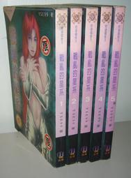 戰亂與和平都從「我」開始—心理學家從身心保健、墨子兼愛、善意溝通談維持平和和平 歷史價格詳細信息