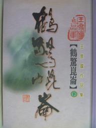 【二代崑崙玻璃】適用於mate60pro鋼化膜新款mate60全屏覆蓋手機保護膜高清mt60p防窺曲屏保護膜全膠防摔貼 歷史價格詳細信息