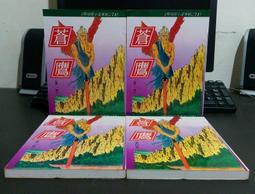 【小鷹】章法新品天道酬勤諸事皆宜國潮魔術貼章臂章徽章超精細織嘜戰術版 歷史價格詳細信息