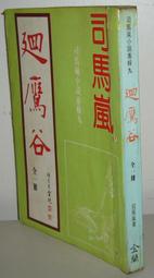 鷹圖馬拉松跑步雙肩背包男女超輕越野水袋騎行戶外運動背包 歷史價格詳細信息