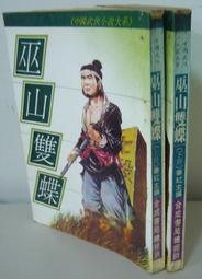 絕版缺書 魔法禁書目錄 新約 18 鎌池和馬 角川 輕小說 歷史價格詳細信息
