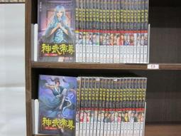 ①秦瑪，秦國甘南紅瑪瑙滿柿子紅滿風化紋制作規整精良高古飛碟珠1 歷史價格詳細信息