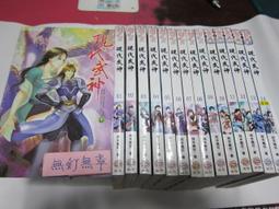 [瘋狂二手] PlayStation2 PS2 機甲英雄譚R サンライズ英雄譚R 中古 日版 保存良好 免運 僅此一片 歷史價格詳細信息