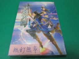 【幻想曲80週年-台灣限定款】魔法學徒米奇 針式耳環 迪士尼官方正版授權21006729 歷史價格詳細信息