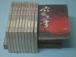 ((結束營業))***「天道隨心」〈1.....7〉***【蕭如是◎著】.....﹝創意網路小說﹞○《信昌》 歷史價格詳細信息