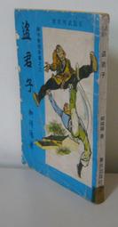 【盜難防止】汽車安全帶插扣防盜鎖 車用防盜鎖 方向盤套防盜鎖 汽車防盜鎖 輕量 簡易 安全防盜 現貨 歷史價格詳細信息