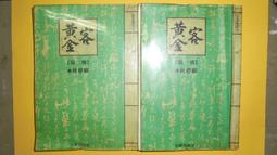 【黃家二手書】14吋泰迪熊玩偶 歷史價格詳細信息