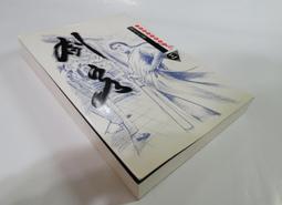 自用書 第三波武俠大展 金鷹擎天錄 武俠小說 風雲時代 蕭瑟  文藝小說 短篇小說 長篇小說 暢銷小說 藝術小說 小說族 歷史價格詳細信息