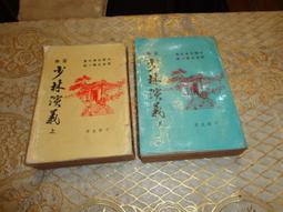 我國演藝人員契約關係之研究 ILOSH109-R306 勞動部勞動及職業安全衛生研究所 五南文化廣場 歷史價格詳細信息