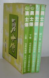 ~天清漢馬USG防火墻  USG-FW-2008DP~ 歷史價格詳細信息