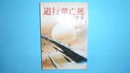 "二手" 中華菱利 A190 迴力車 兩台一組 歷史價格詳細信息
