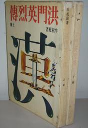 稀有絕版Ibanez EDA900 BASS高階電貝斯吉他‧人體工學設計 歷史價格詳細信息