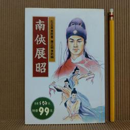 [雅芳8月特價品]~極效修護洗(潤)髮乳&極效修護髮膜~~一次買任兩瓶在加送一瓶潤髮乳[全年最低價]優惠至8月15日要買要快喔! 歷史價格詳細信息