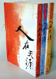 [北極星無線電] SFE S510 業務型 免執照 手持無線電對講機    再送手持麥克風 歷史價格詳細信息