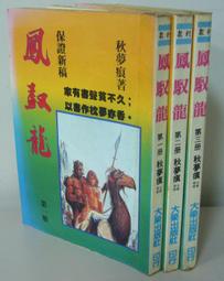 【馭龍魔女】韓菇涼~現貨原創設計Lolita哥特暗黑系jsk吊帶連衣裙 歷史價格詳細信息