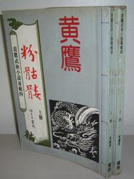70年~80年代雷諾汽車音響主機 日本制 歷史價格詳細信息