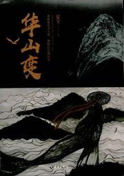 ∮空色勾玉∮~黯然銷混蛋~共振Resonance (自有書) 9789869365611 歷史價格詳細信息